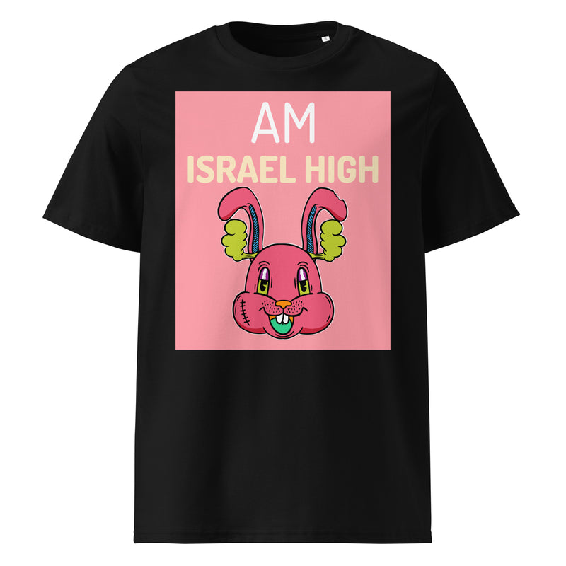 Am Israel High | Unisex Organic T-Shirt