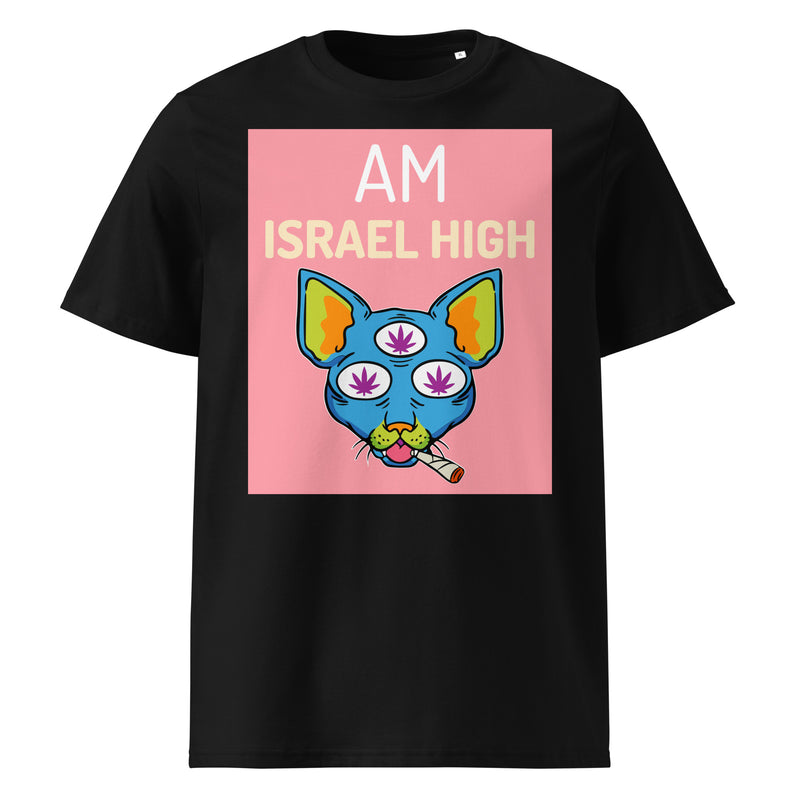 Am Israel High | Unisex Organic T-Shirt