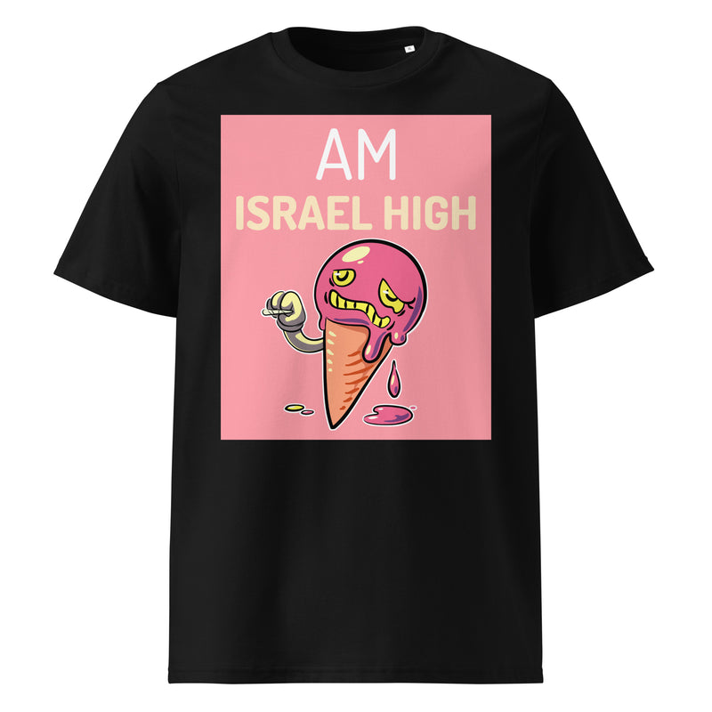 Am Israel High | Unisex Organic T-Shirt