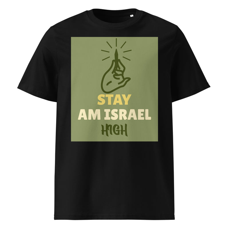 Am Israel High | Unisex Organic T-Shirt