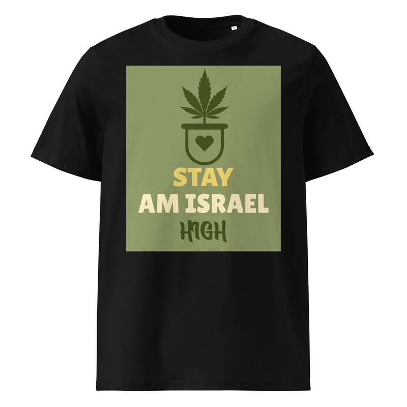 Am Israel High | Unisex Organic T-Shirt