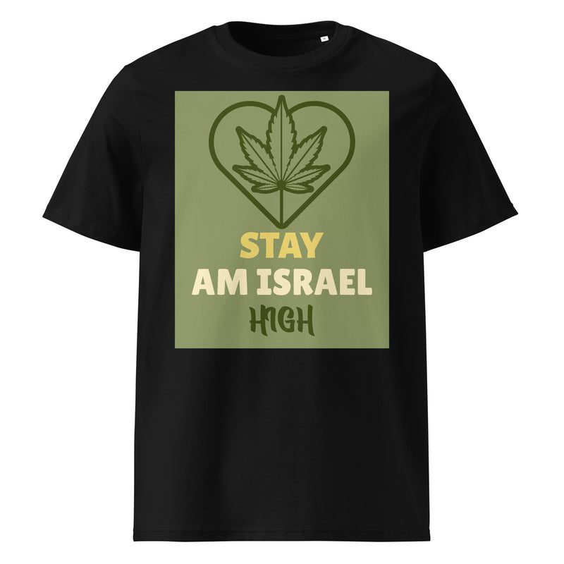 Am Israel High | Unisex Organic T-Shirt