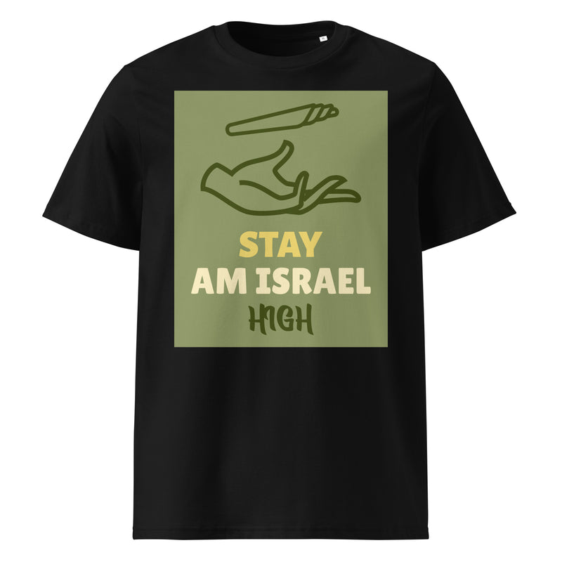 Am Israel High | Unisex Organic T-Shirt