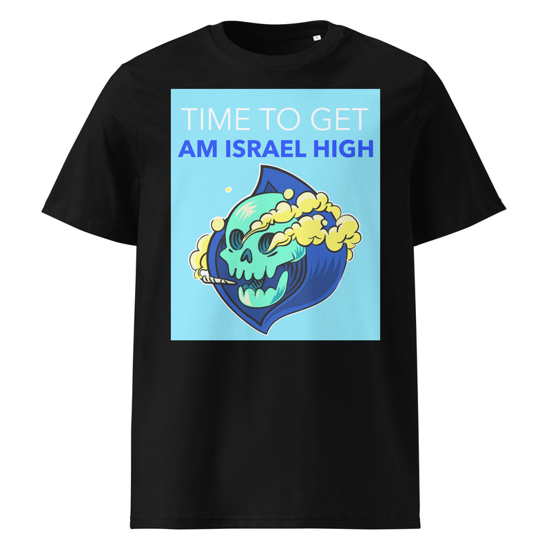 Am Israel High | Unisex Organic T-Shirt