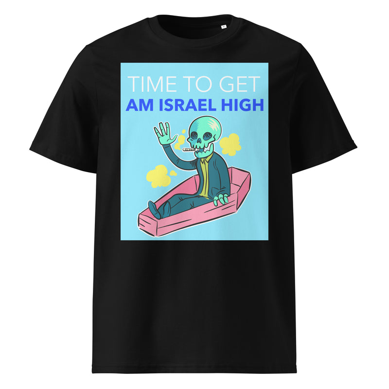 Am Israel High | Unisex Organic T-Shirt