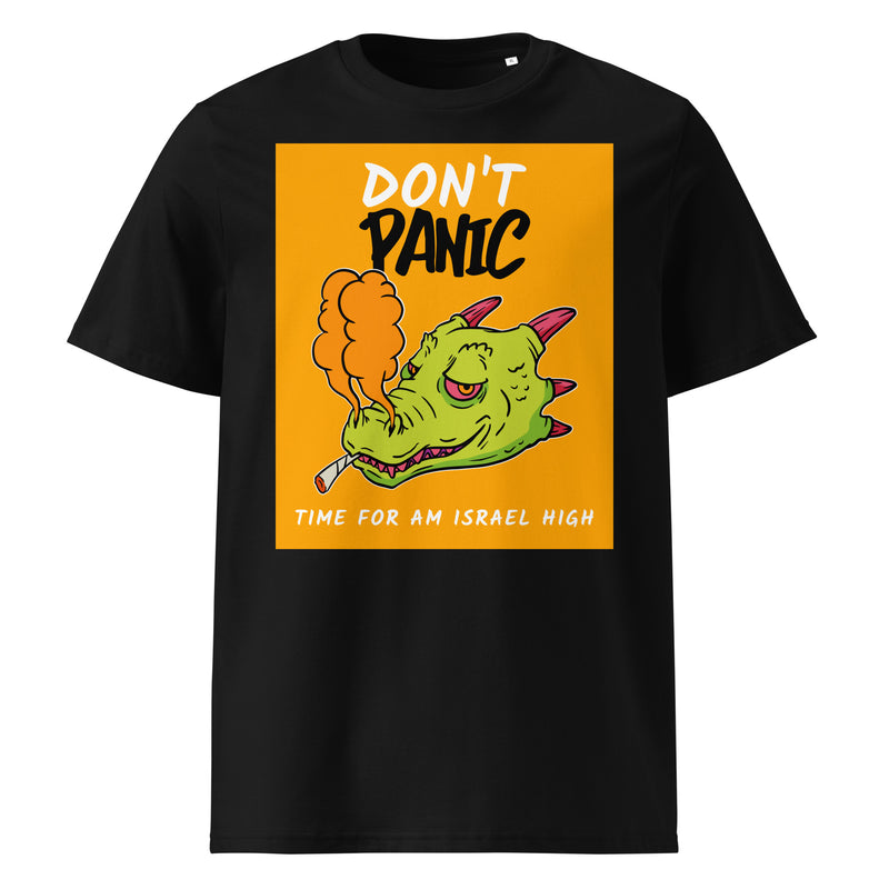 Am Israel High | Unisex Organic T-Shirt