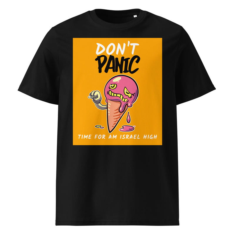 Am Israel High | Unisex Organic T-Shirt