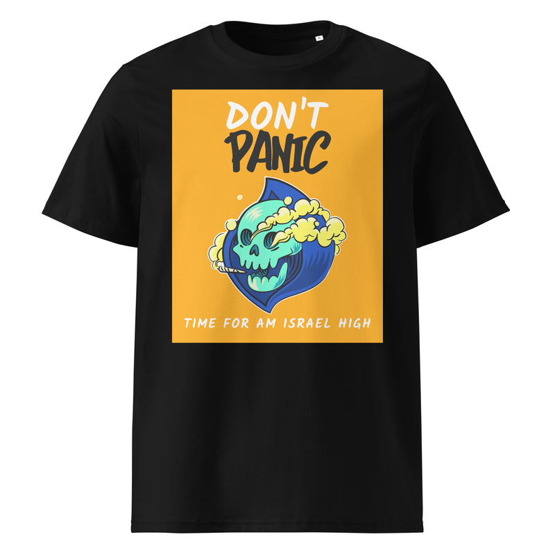 Am Israel High | Unisex Organic T-Shirt