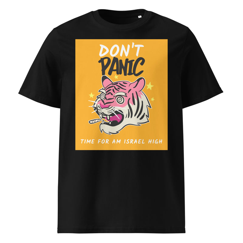 Am Israel High | Unisex Organic T-Shirt