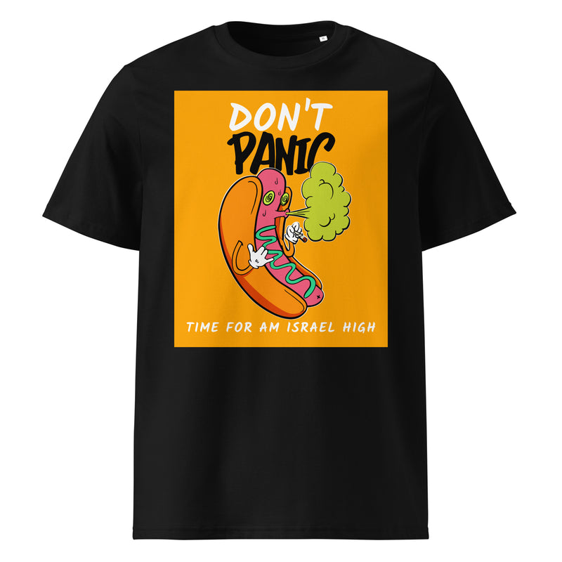 Am Israel High | Unisex Organic T-Shirt