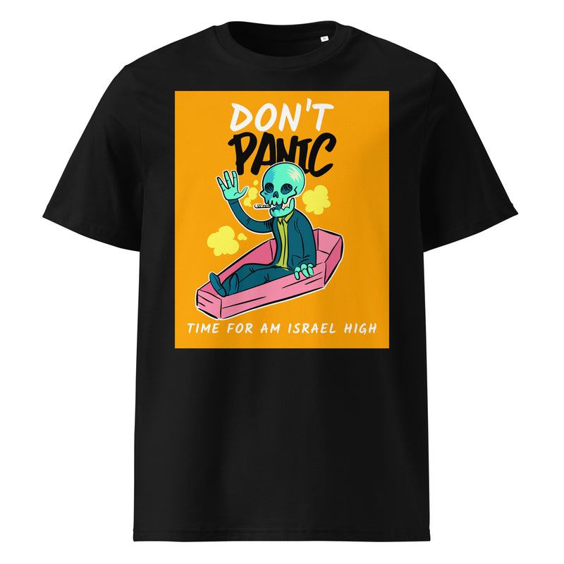 Am Israel High | Unisex Organic T-Shirt