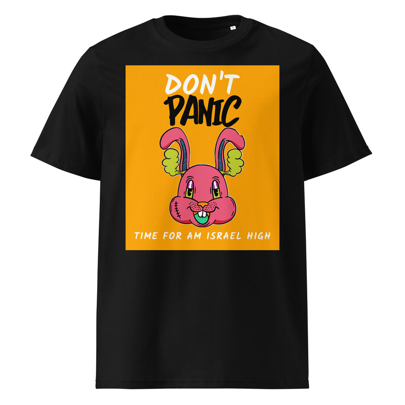 Am Israel High | Unisex Organic T-Shirt