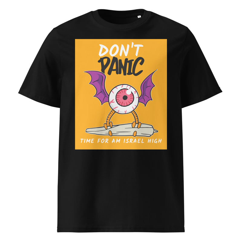Am Israel High | Unisex Organic T-Shirt