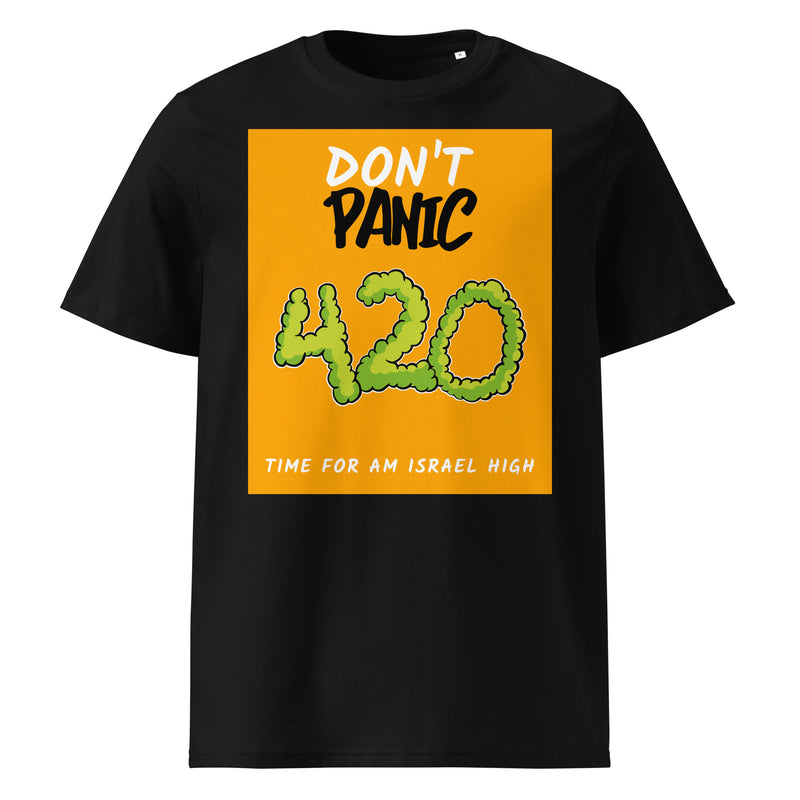 Am Israel High | Unisex Organic T-Shirt