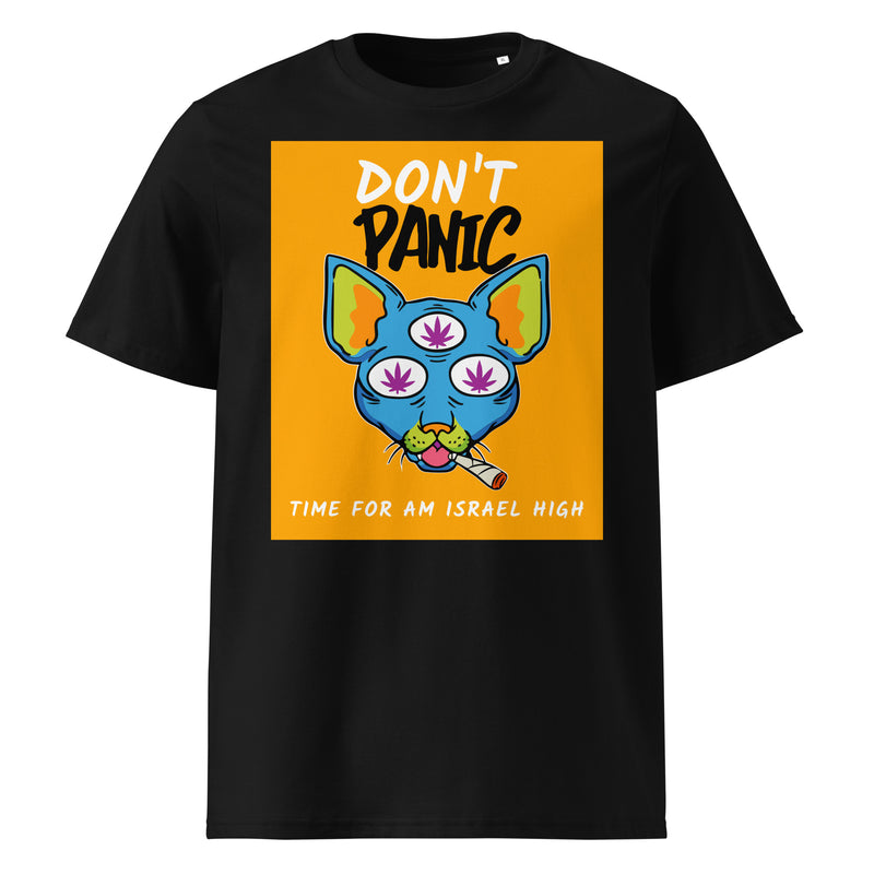 Am Israel High | Unisex Organic T-Shirt