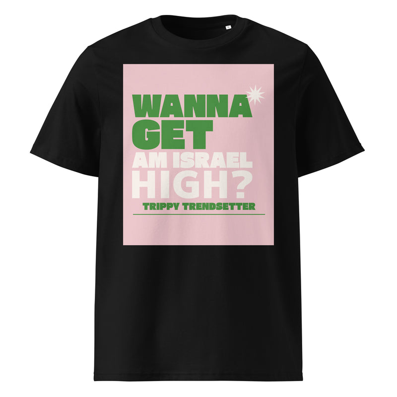 Am Israel High | Unisex Organic T-Shirt
