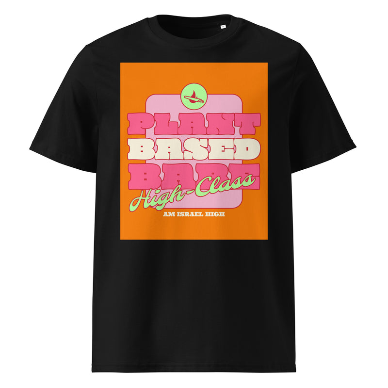 Am Israel High | Unisex Organic T-Shirt