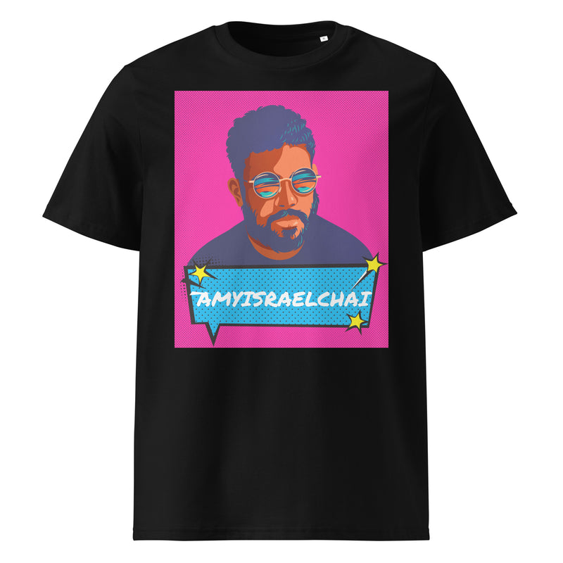 Amyisraelchai | Unisex Organic T-Shirt