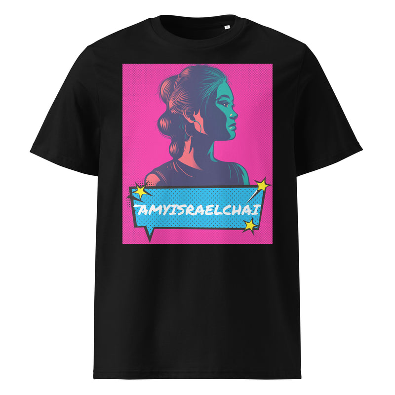 Amyisraelchai | Unisex Organic T-Shirt