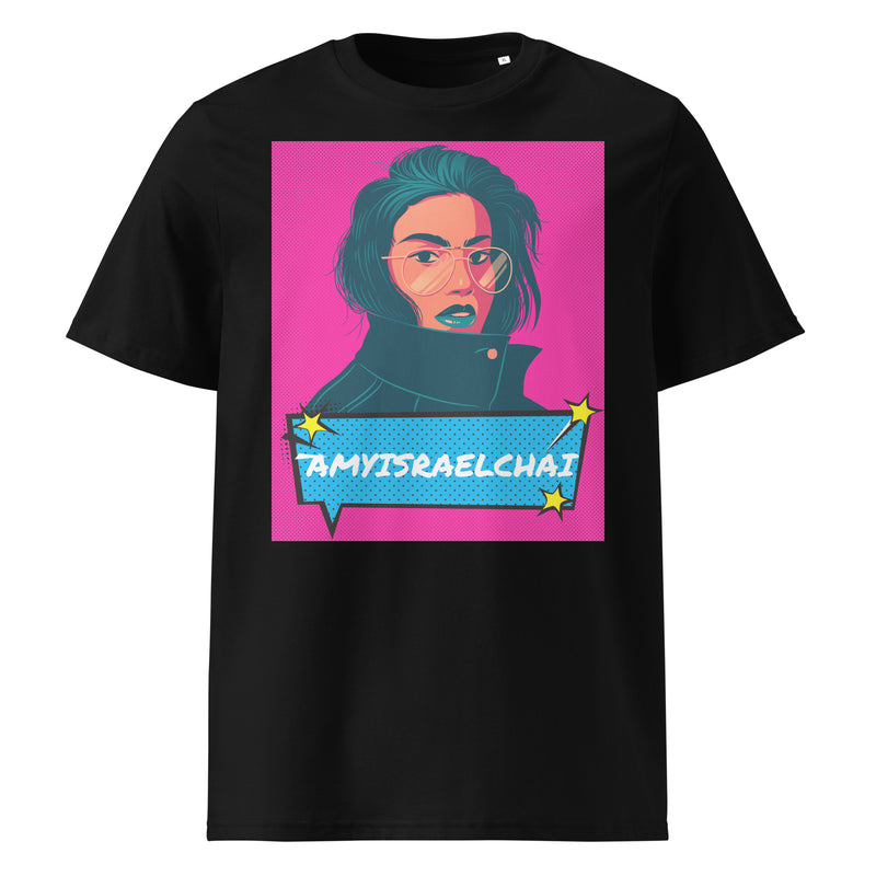 Amyisraelchai | Unisex Organic T-Shirt