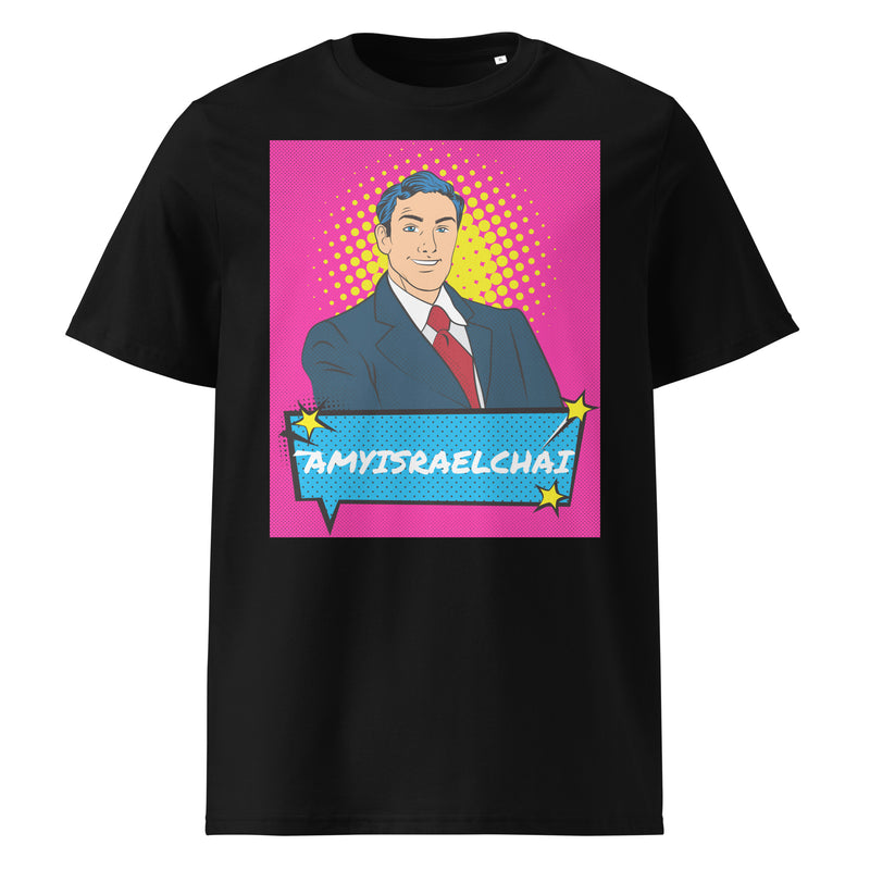 Amyisraelchai | Unisex Organic T-Shirt