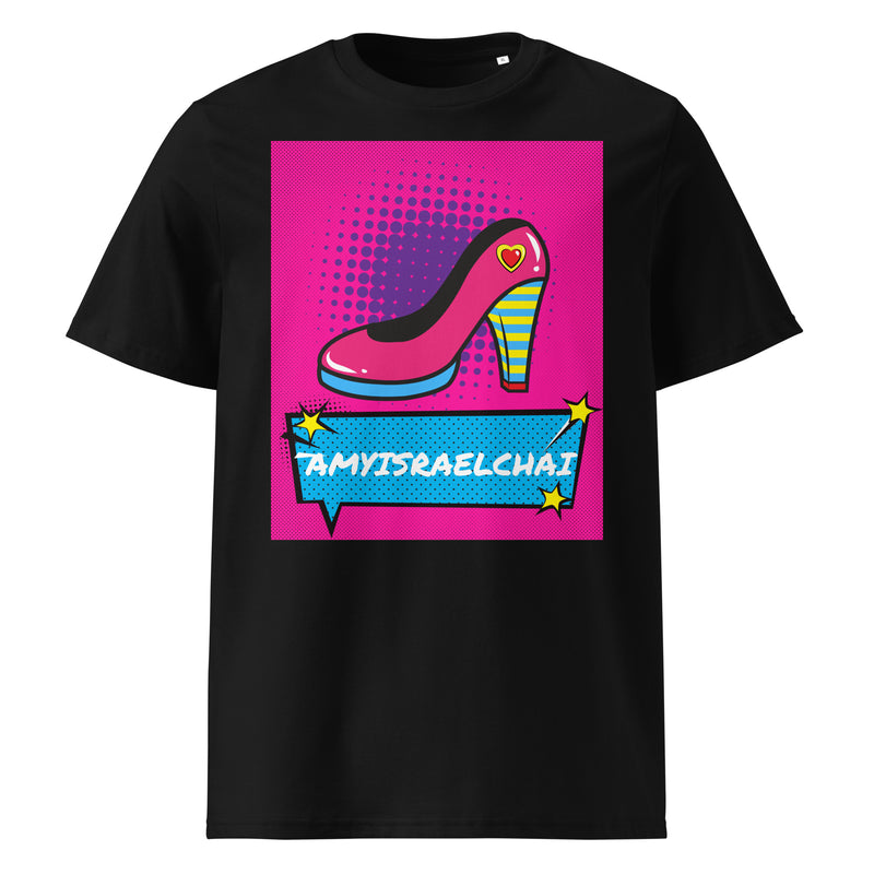 Amyisraelchai | Unisex Organic T-Shirt