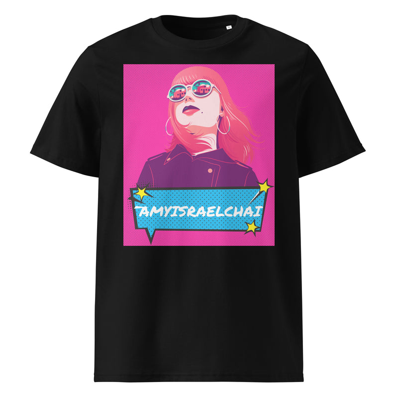 Amyisraelchai | Unisex Organic T-Shirt