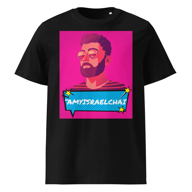 Amyisraelchai | Unisex Organic T-Shirt