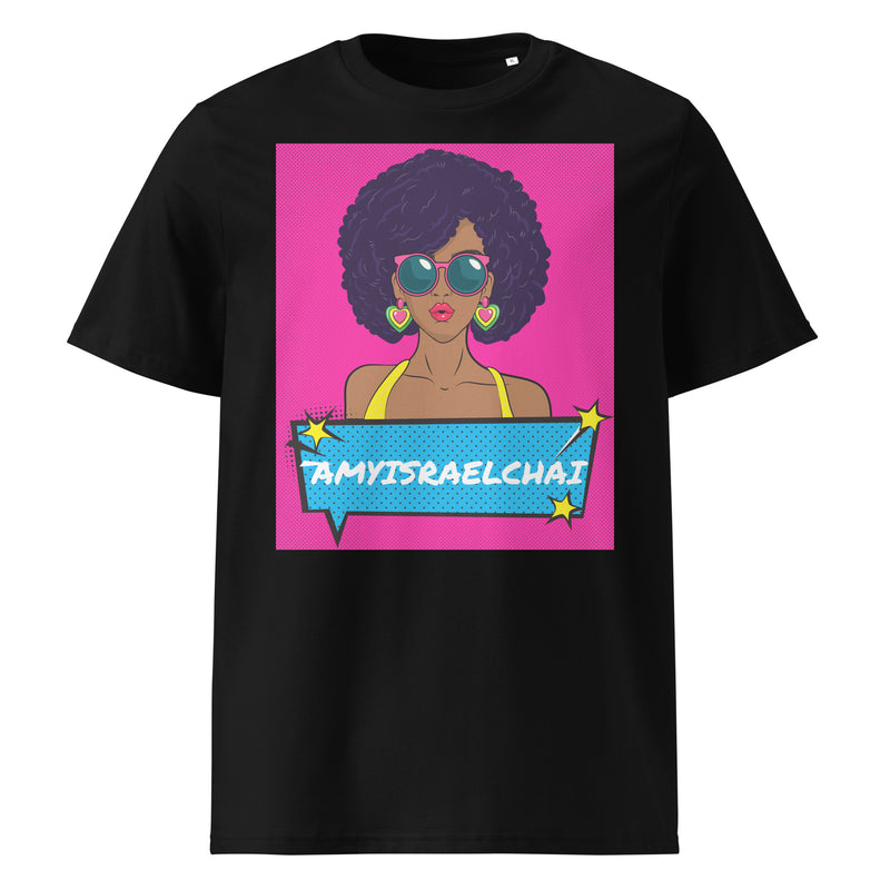 Amyisraelchai | Unisex Organic T-Shirt
