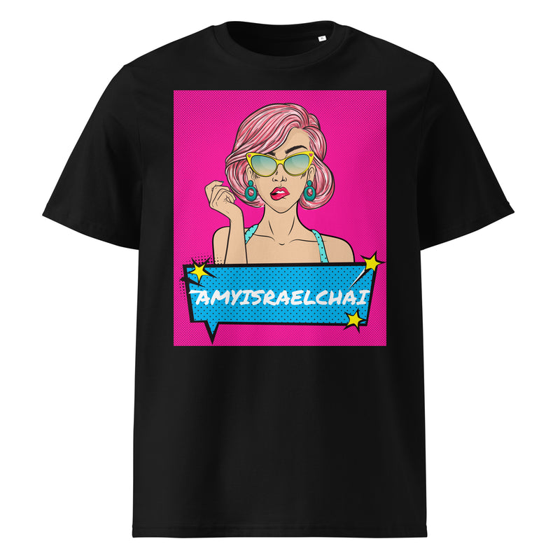 Amyisraelchai | Unisex Organic T-Shirt