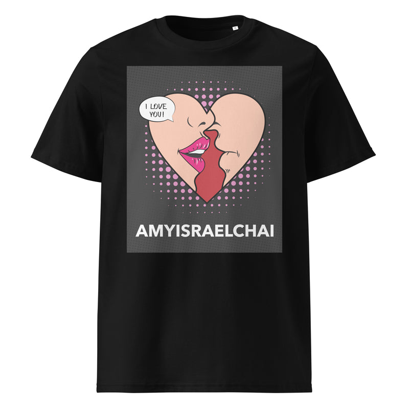 Amyisraelchai | Unisex Organic T-Shirt
