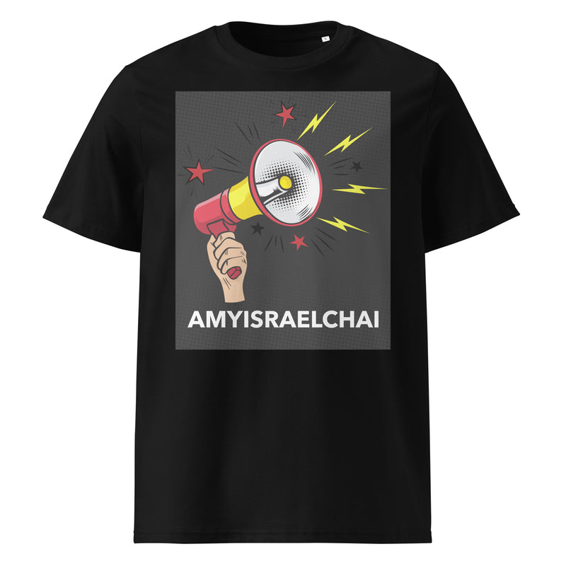 Amyisraelchai | Unisex Organic T-Shirt