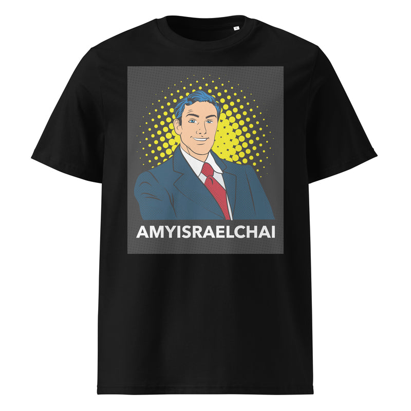 Amyisraelchai | Unisex Organic T-Shirt