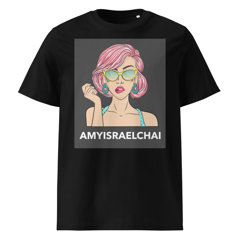 Amyisraelchai | Unisex Organic T-Shirt