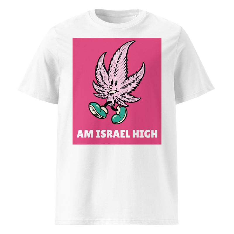 Am Israel High | Unisex Organic T-Shirt