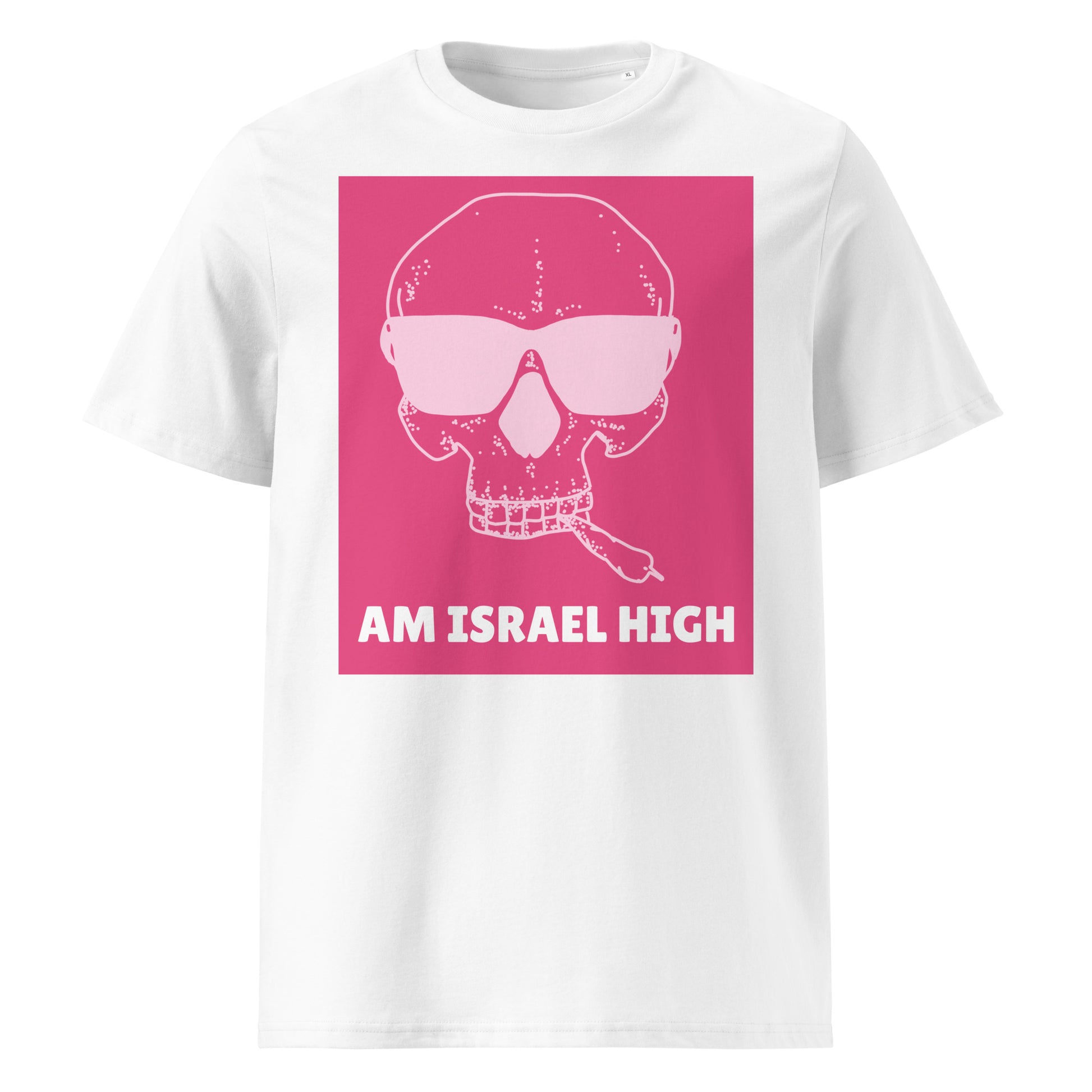 Am Israel High | Unisex Organic T-Shirt
