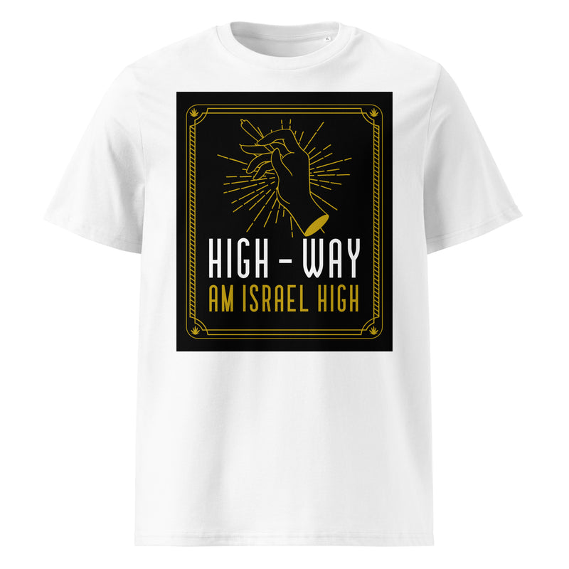 Am Israel High | Unisex Organic T-Shirt