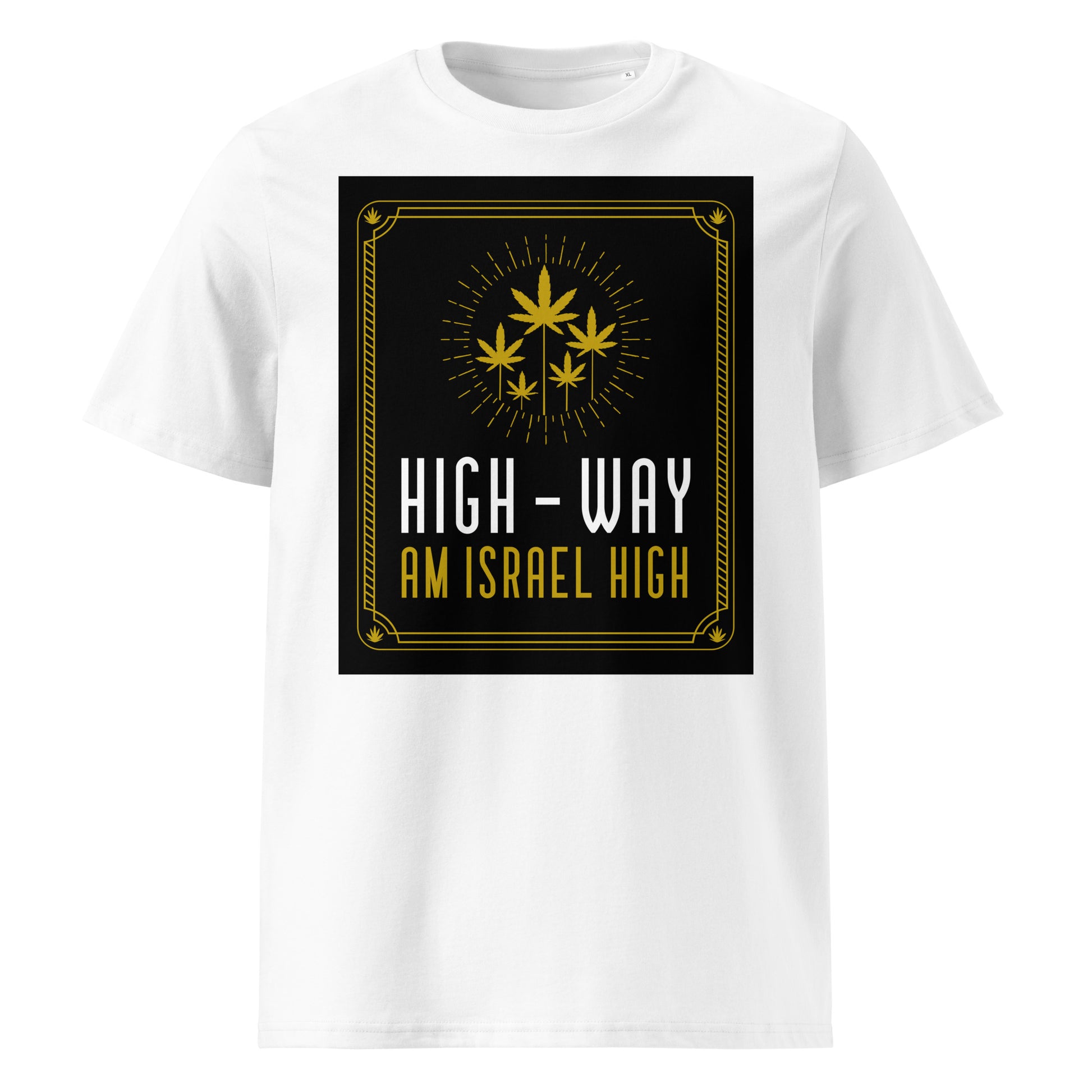 Am Israel High | Unisex Organic T-Shirt