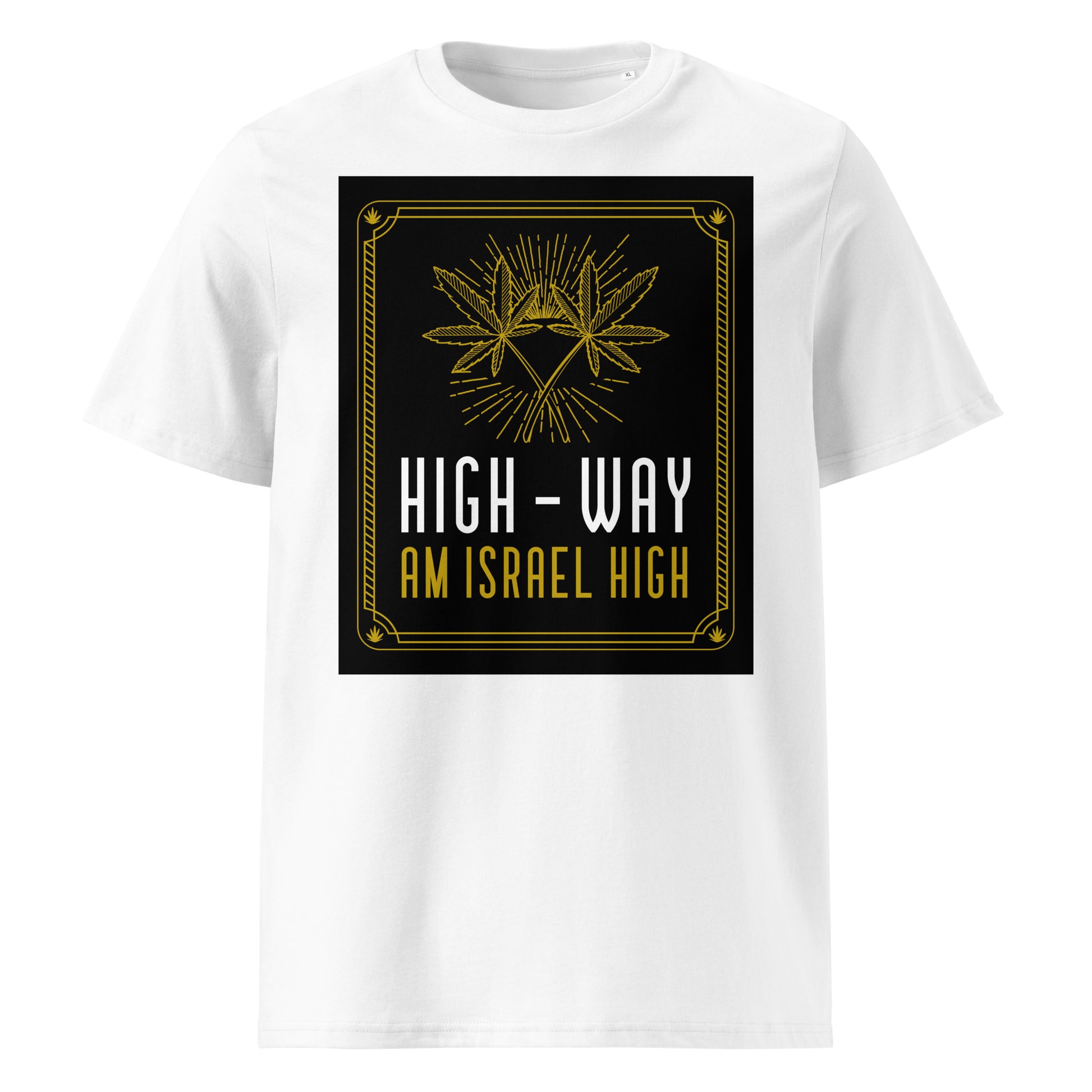 Am Israel High | Unisex Organic T-Shirt