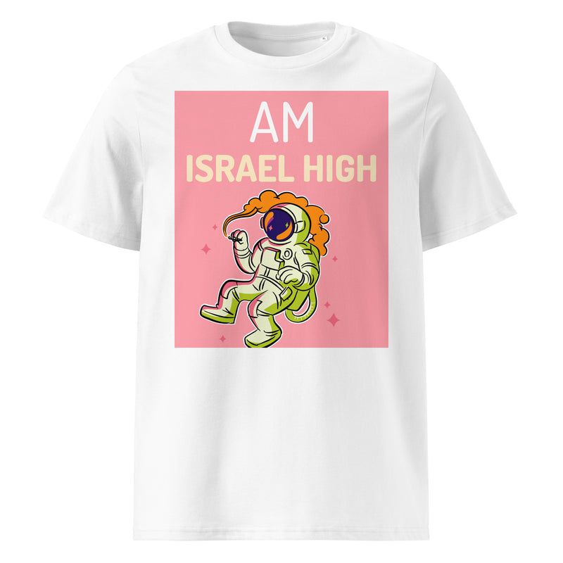 Am Israel High | Unisex Organic T-Shirt