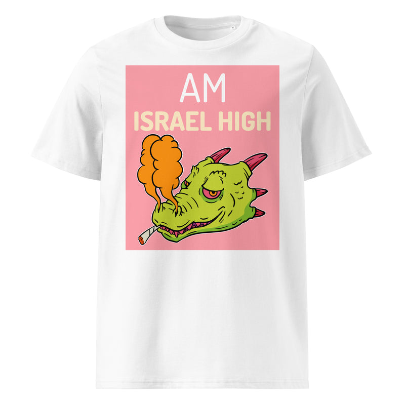 Am Israel High | Unisex Organic T-Shirt
