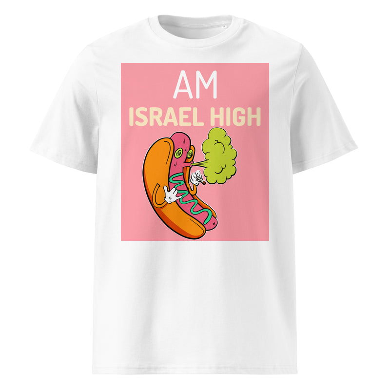 Am Israel High | Unisex Organic T-Shirt