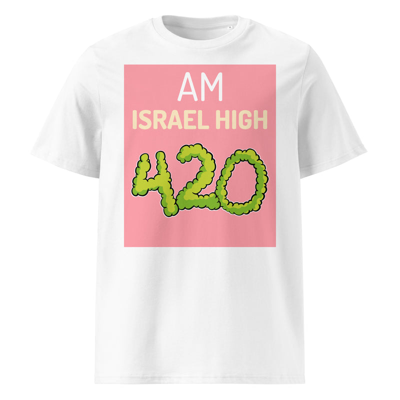 Am Israel High | Unisex Organic T-Shirt