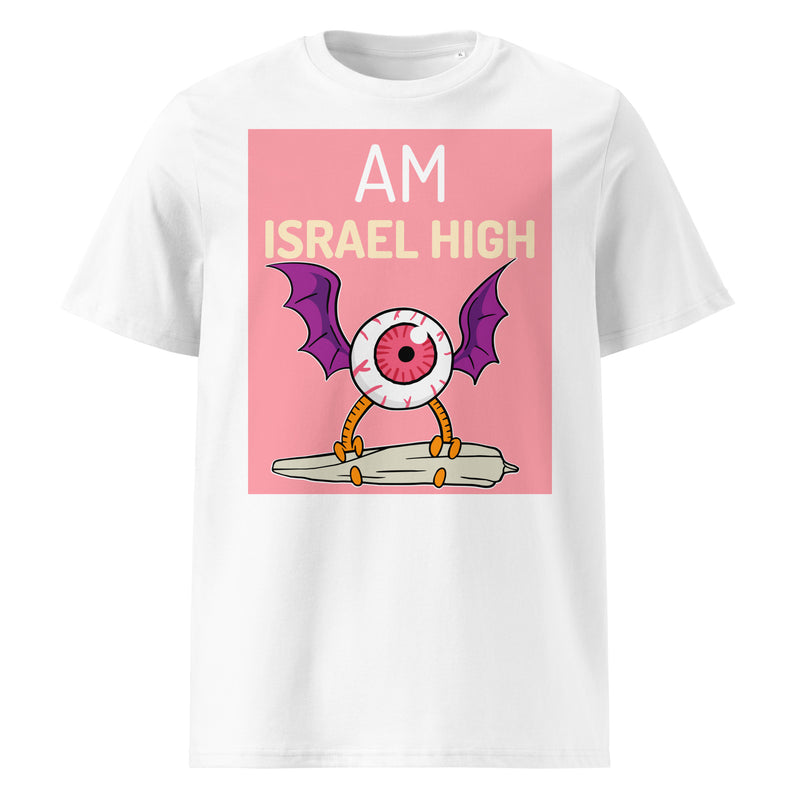 Am Israel High | Unisex Organic T-Shirt