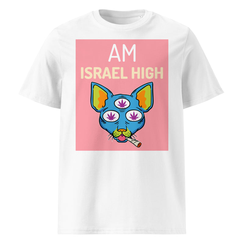 Am Israel High | Unisex Organic T-Shirt