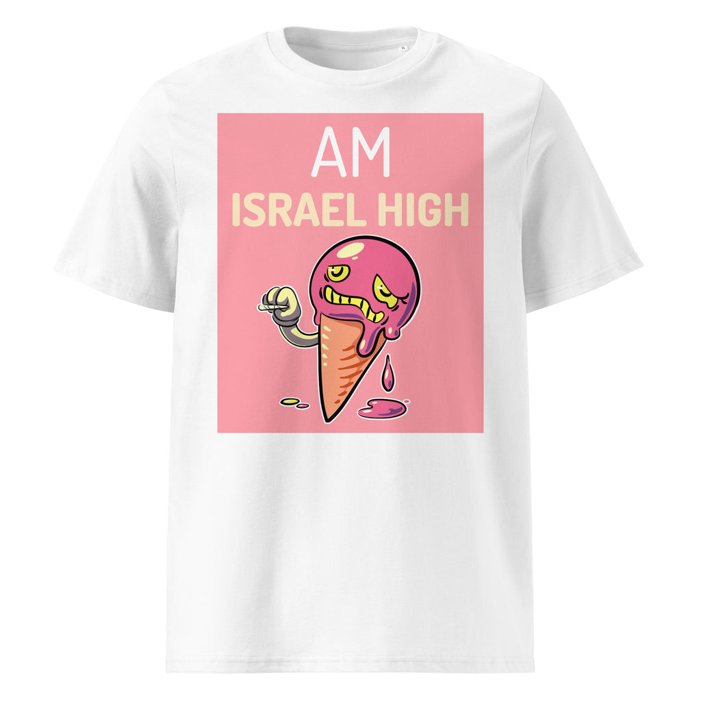 Am Israel High | Unisex Organic T-Shirt
