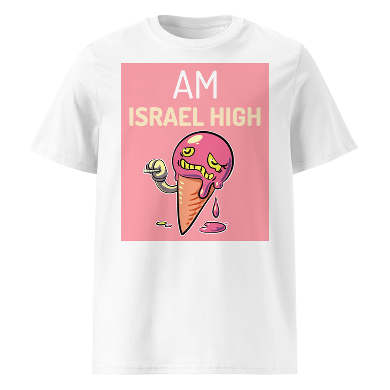 Am Israel High | Unisex Organic T-Shirt