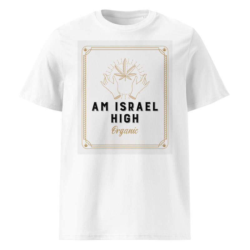 Am Israel High | Unisex Organic T-Shirt