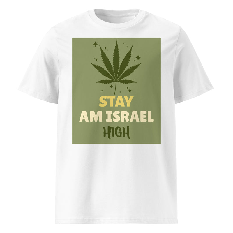 Am Israel High | Unisex Organic T-Shirt