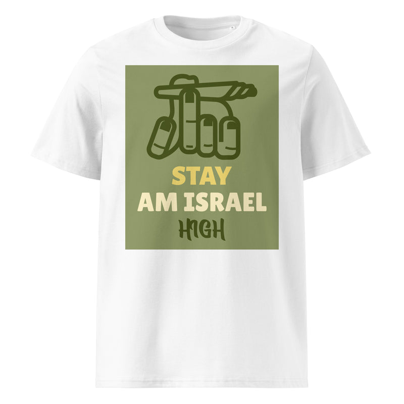 Am Israel High | Unisex Organic T-Shirt